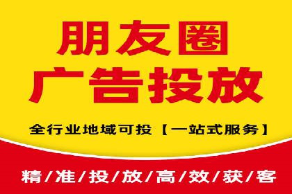 搜索引擎广告中的关键词竞价排名：如何做到精准投放